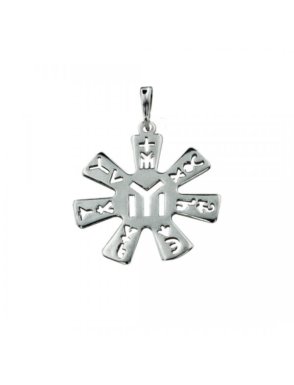 Silver Pendant the Pliska rosette 7236