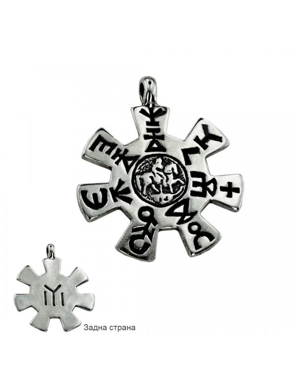 Сребърен медальон Розетата от Плиска 7237