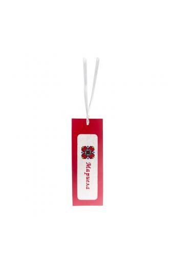 Name Book divider