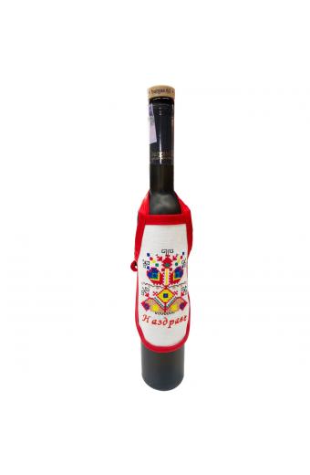 Bottle apron