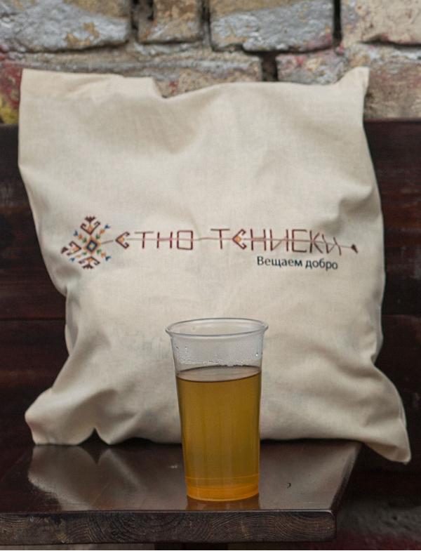 Bolsita de algodón con la estampa de “Camisetas Étnicas"